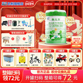 蓝河绵羊奶官方旗舰店春天羊奶粉3段幼儿800g12 6罐扫码 得72 36月