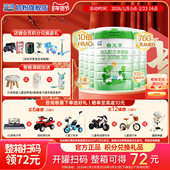 6罐扫码 3岁 得72元 蓝河官方旗舰店春天羊3段婴幼儿配方800g6罐装