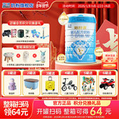 蓝河姆阿普奶粉1段婴儿奶粉适度水解0 6罐扫码 得64元 6个月800g