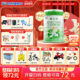 6个月 全新升级 蓝河旗舰店春天羊奶粉1段婴儿羊奶粉800g装