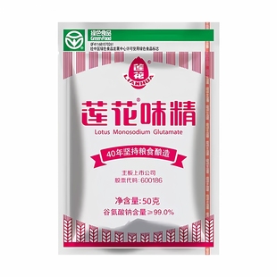 99莲花味精官方正品绿色食品粮食酿造家用调味料河南特产