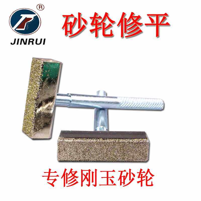 电镀金刚石砂轮修整器整形刀台式修整笔手持金刚砂修整刀修砂轮刀,五金/工具,其它漆工工具,淘宝优惠券,粉丝福利购,淘宝优惠卷