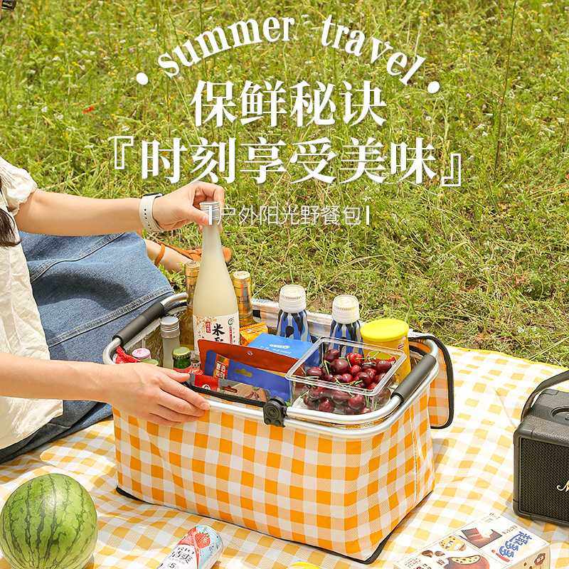 户外大容量野餐包双手提加厚铝箔食品保温箱收纳篮车载露营野餐篮,收纳整理,购物篮,淘宝优惠券,粉丝福利购,淘宝优惠卷