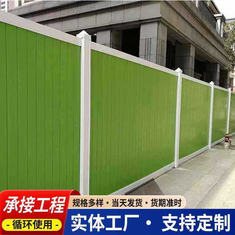 PVC围挡道路施工围挡工地小草绿色挡板临时安全隔离PVC围挡,五金/工具,草坪网/草坪墙/工地围挡草坪,淘宝优惠券,粉丝福利购,淘宝优惠卷