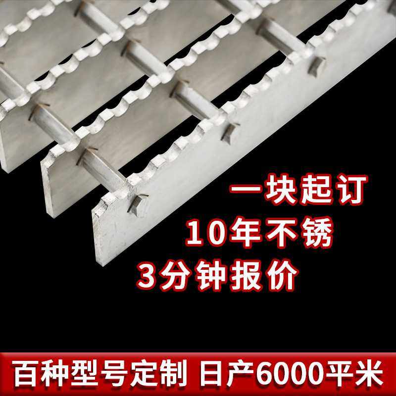 现货供应热镀锌钢格板重型踏步板网格水沟盖板复合平台钢格栅,基础建材,排水沟槽/盖板,淘宝优惠券,粉丝福利购,淘宝优惠卷