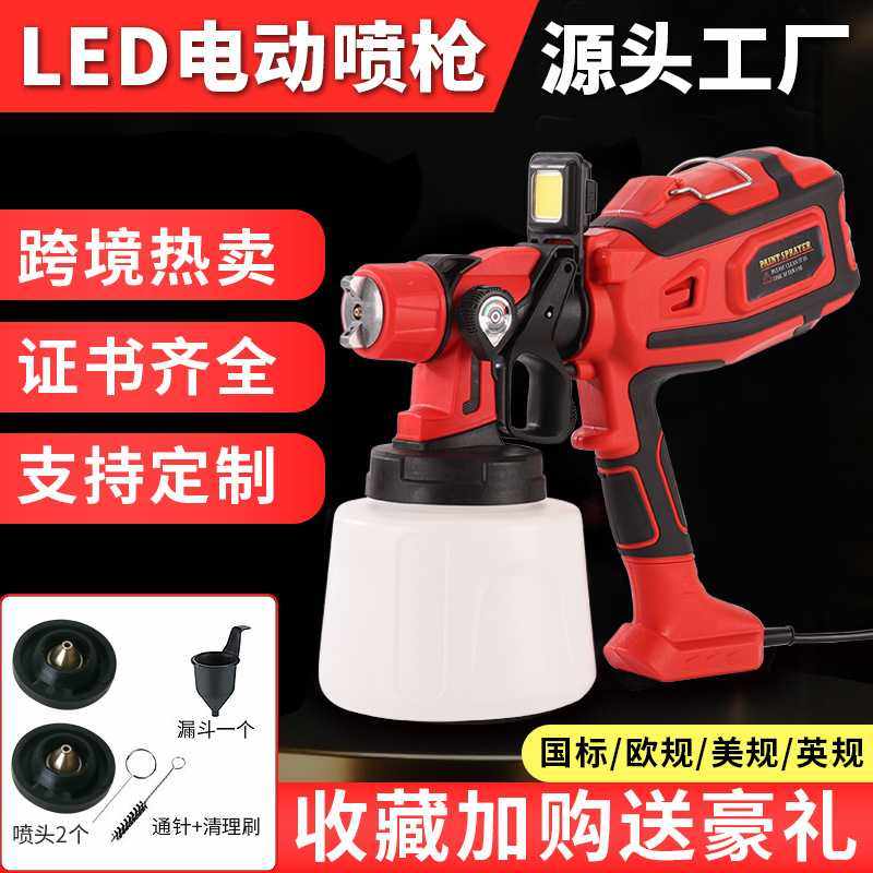 锂电喷枪高压电动喷漆枪便携式乳胶漆油漆喷枪,五金/工具,喷枪,淘宝优惠券,粉丝福利购,淘宝优惠卷