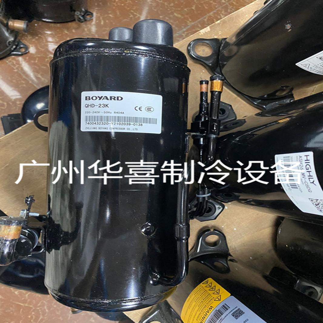 QHD-13K QHD-16K QHD-23K/30K/36K THSD456KS 博阳卧式制冷压缩机