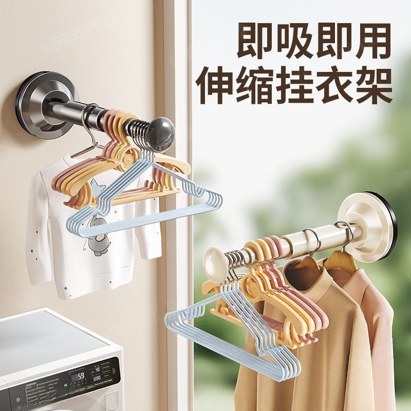 吸盘衣架收纳神器家用