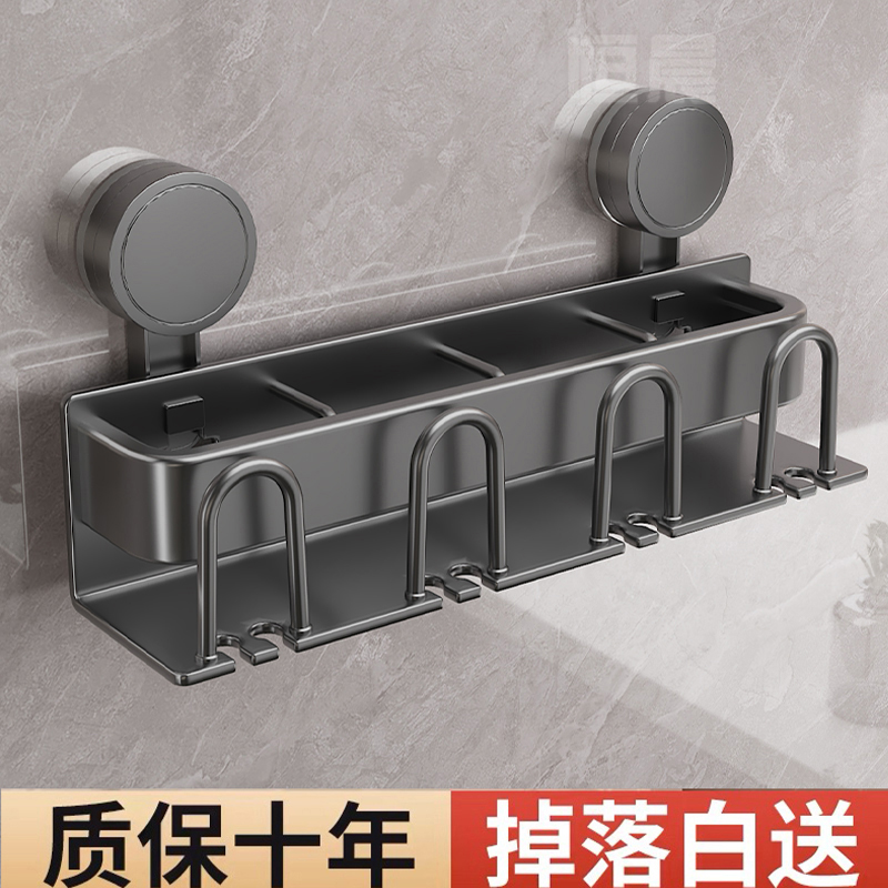 吸盘电动牙刷架卫生间牙杯置物架