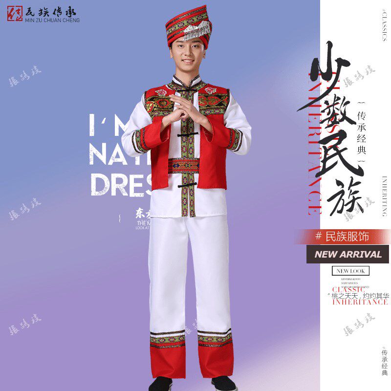 精选新款男士成人高山族少数民族服装舞台K舞蹈演出服合唱服表演