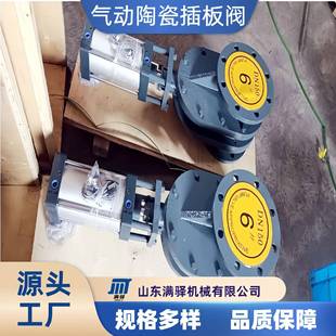 Z644TC输灰出料阀气动陶瓷双闸板阀仓泵平衡排气阀