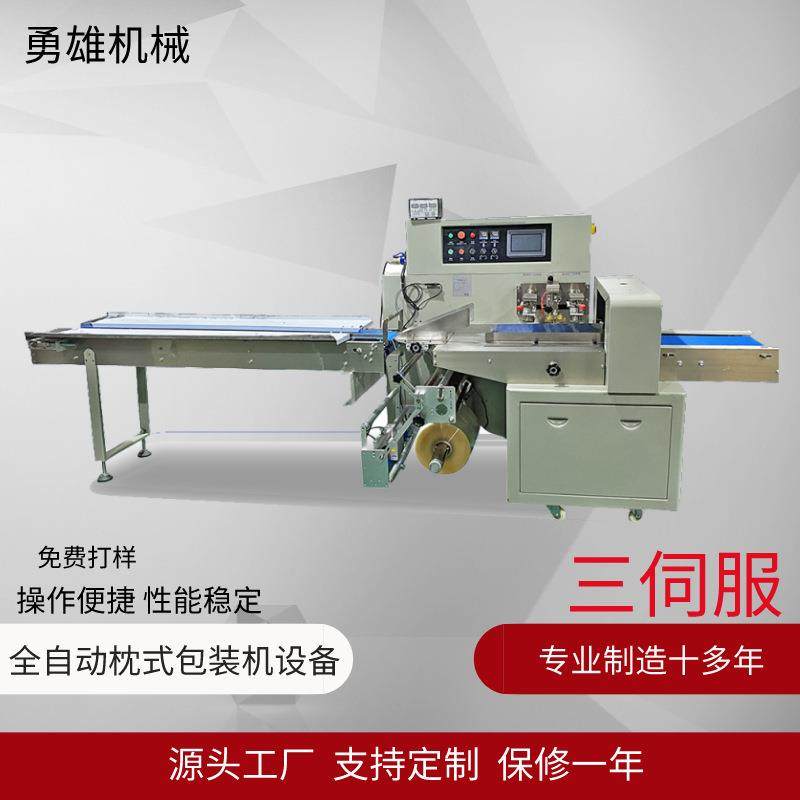 三伺服枕式包装机滚桶刷包装机多个产品袋装封口打包机设备,五金/工具,其他机械五金,淘宝优惠券,粉丝福利购,淘宝优惠卷