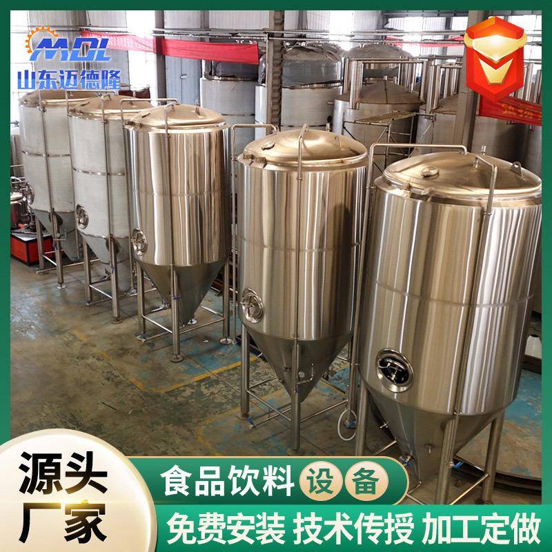 生产10T发酵罐啤酒发酵罐不锈钢发酵罐储罐全自动酿酒罐发酵罐