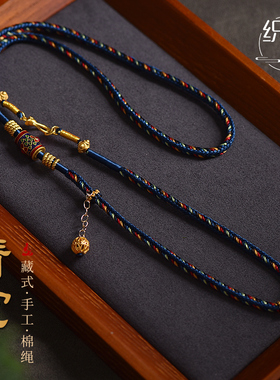 织遇藏式手工编织黄金唐卡吊坠绳