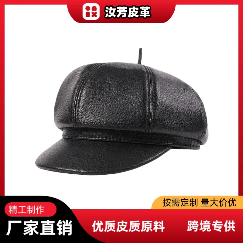 中老年海宁皮革城秋冬户外男士真皮帽子羊皮单帽画家帽薄款八角帽