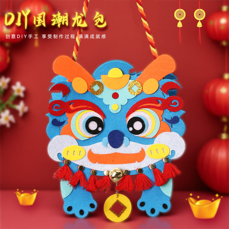 新年创意手工diy国潮不织布醒科学实验