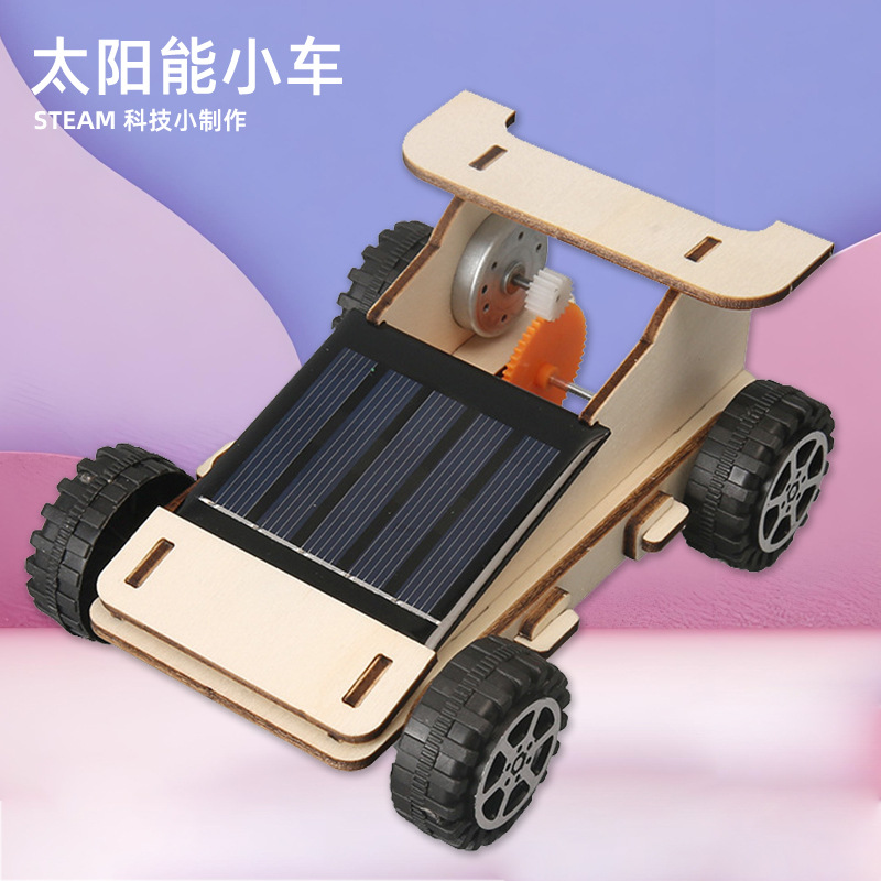 自制赛车模型光能小制作中小学科普手工拼装材料太阳能小车材料包
