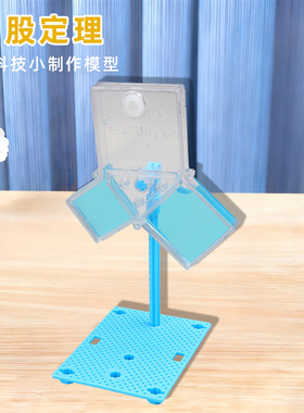 勾股定理演示模型科教教具DIY科技小制作小学数学科学实验材料包