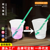 吹气变色儿童科学实验diy手工材料包小学生科技小制作小发明教具