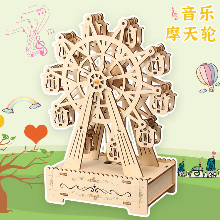 新款八音盒旋转音乐摩天轮木制拼装3D立体音乐歌声颜值礼六一节