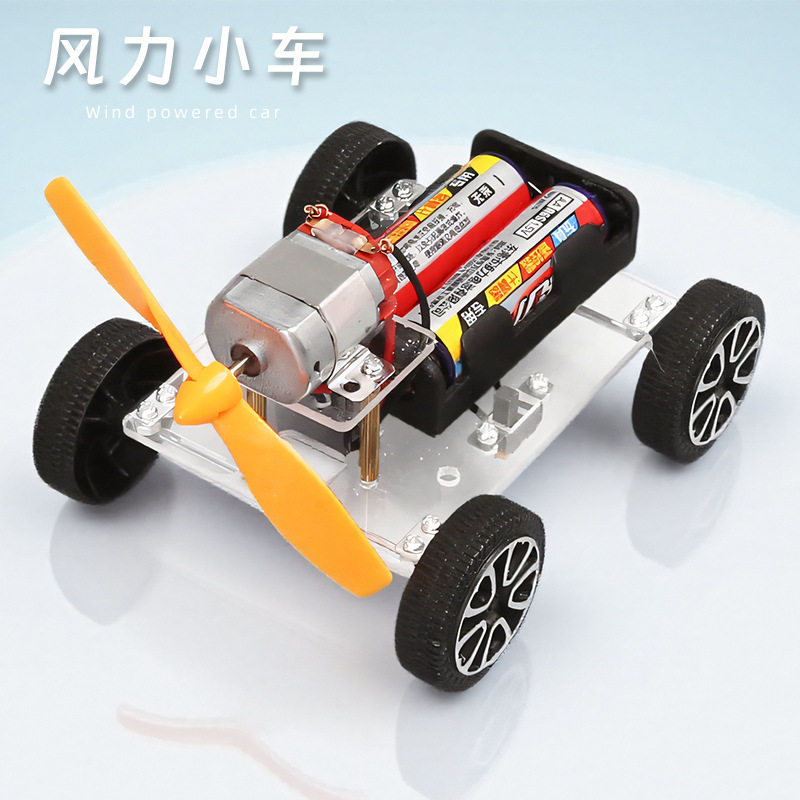儿童科技小制作风力小车手工diy科学实验科教前沿小学生科教玩具,玩具/童车/益智/积木/模型,科学实验,淘宝优惠券,粉丝福利购,淘宝优惠卷