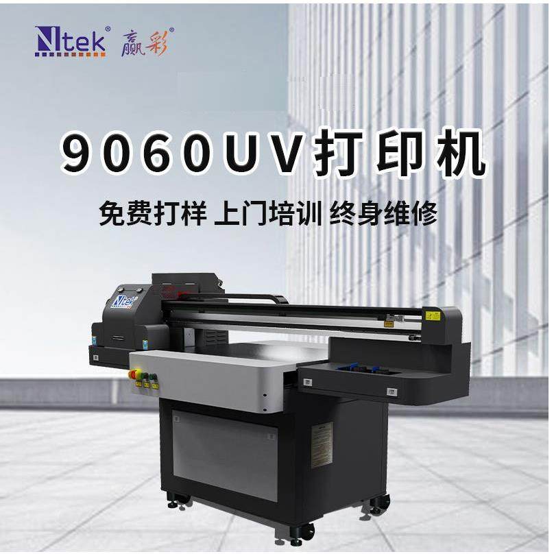 水转印花纸uv打印机源头厂家金属打印机保温杯酒瓶圆柱体打印机,机械设备,印刷设备,淘宝优惠券,粉丝福利购,淘宝优惠卷