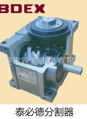 金属工厂机械RU45DF凸缘型凸轮间歇分割器精度高