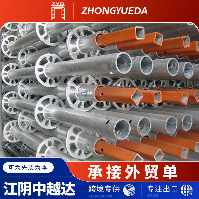 盘型脚手架出口厂家镀锌盘扣式舞台脚手架建筑施工盘插式架子