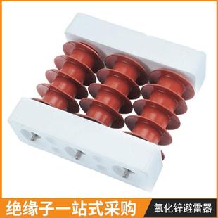 厂家现货绝缘子高压复合硅胶防雷电站型避雷器线路型氧化锌避雷器