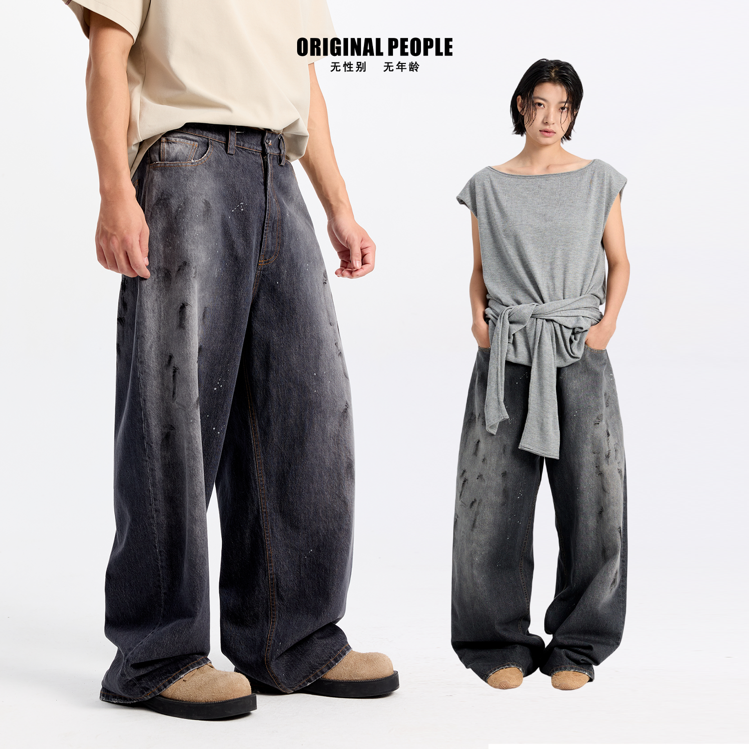 ORIGINAL PEOPLE 亲子系列男女同款设计感复古渐变泼墨阔腿牛仔裤