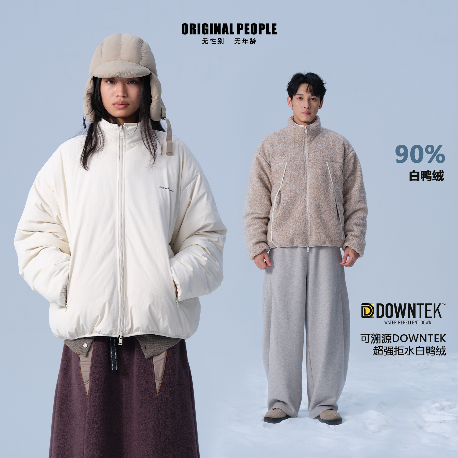 两面穿摇粒绒情侣宽松羽绒服