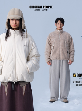 ORIGINAL PEOPLE个性两面穿羊羔绒情侣宽松立领摇粒绒加厚羽绒服