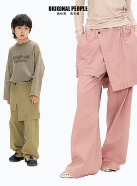 ORIGINAL PEOPLE 春秋男女儿童工装裤亲子宽松解构百搭潮流裙裤