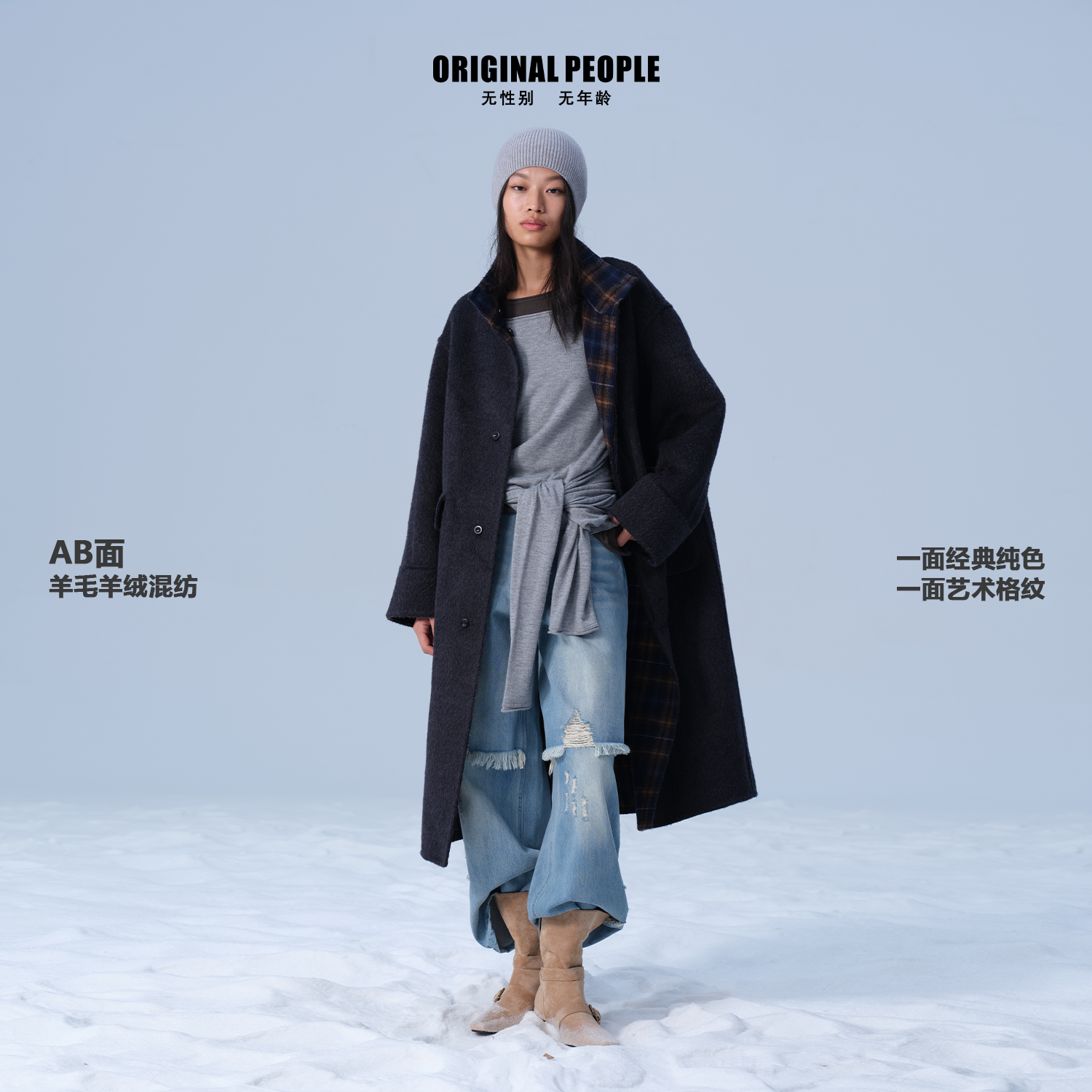 ORIGINAL PEOPLE重磅羊毛长款毛呢大衣 百搭外套原创设计保暖外套