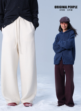 ORIGINAL PEOPLE慵懒风阔腿裤秋冬直筒松弛感垂感羊毛休闲裤