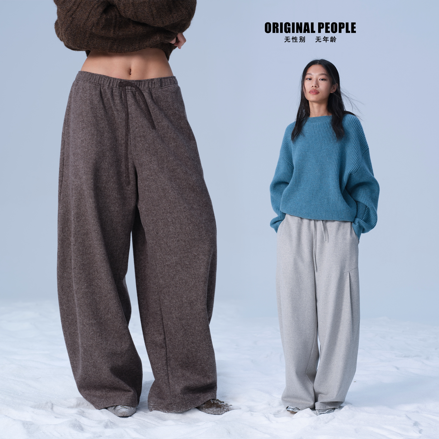 ORIGINALPEOPLE廓形捏褶羊毛裤图片