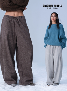 ORIGINALPEOPLE宽松加厚秋冬阔腿松弛感老钱风廓形立体捏褶羊毛裤