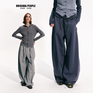 ORIGINAL PEOPLE[O:P LINK系列]春奢华运动风细闪弯刀针织卫裤女