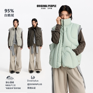 不规则绗缝保暖羽绒马甲男女 可溯源95白鹅绒 ORIGINAL PEOPLE