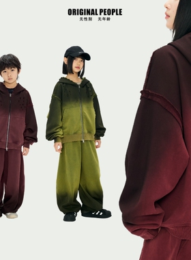 ORIGINAL PEOPLE[O:P LINK系列]渐变做旧连帽卫衣外套/卫裤套装