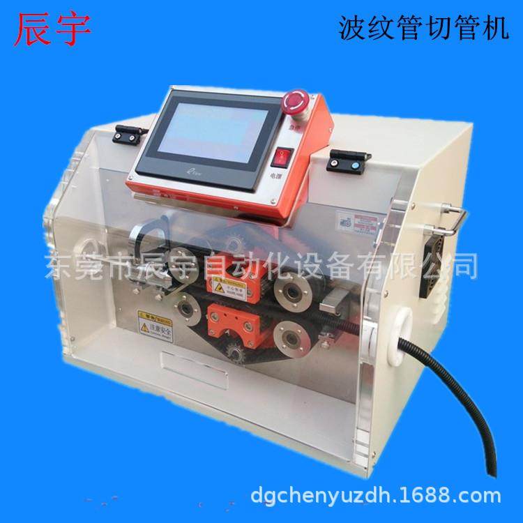 现货新款全自动波纹管切管机自动新能源管裁切剖口机,五金/工具,剥线机,淘宝优惠券,粉丝福利购,淘宝优惠卷