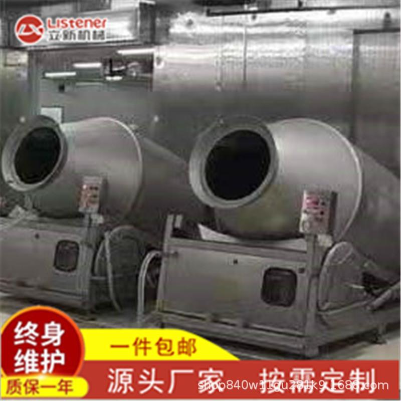 1700升液压升降式真空滚揉机立式提升滚揉机大型肉类腌制机设备
