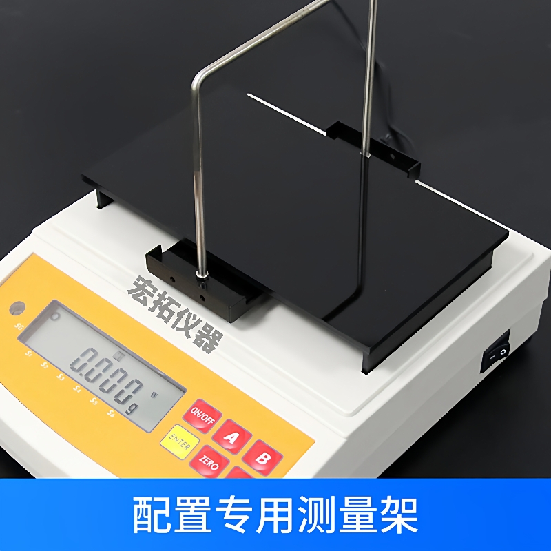 数显智能酒精度数测量仪白红酒浓度计酿酒计量器无水乙醇ar测量仪