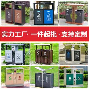 户外垃圾桶不锈钢环卫果皮箱景区市政街道商用分类垃圾箱生产厂家