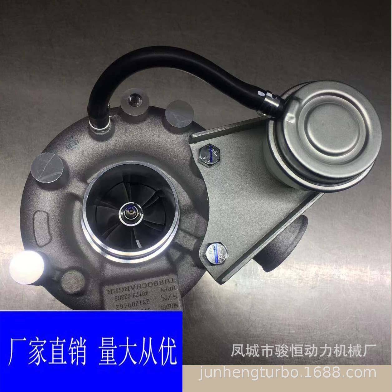 TD0549178-02385增压器4D34turbo49178-0212349178-02340