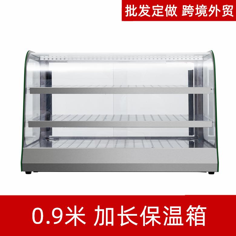 台式弧形三层保温柜商用熟食品炸鸡汉堡展示柜餐饮烧饼薯条保温机