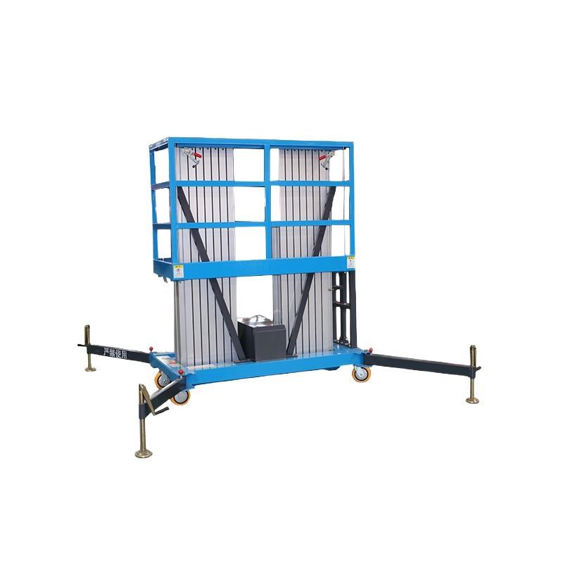 铝合金式升降平台厂家移动式液压高空作业车提升机铝合金升降机