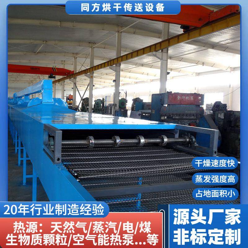 越南定60米木皮烘干机mm薄木皮干燥机每小时去水20%网带烘干机