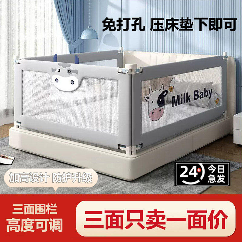 床围栏宝宝防摔防护栏