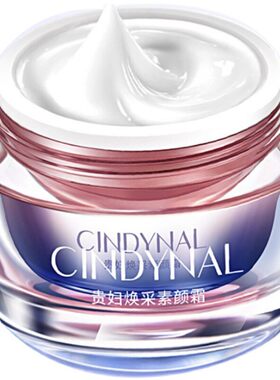 增白素颜霜懒人霜遮瑕隔离提亮肤色面霜化裸妆BB正品
